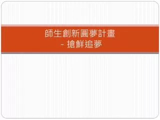 slide1