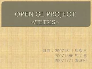 open gl project tetris