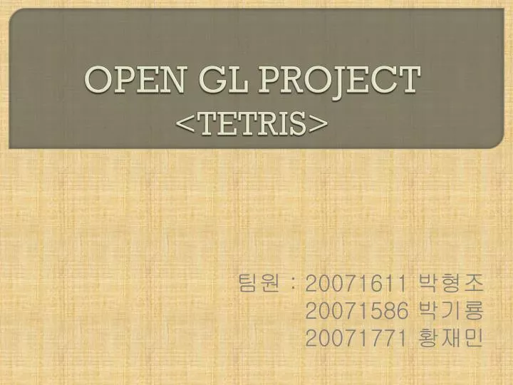 open gl project tetris