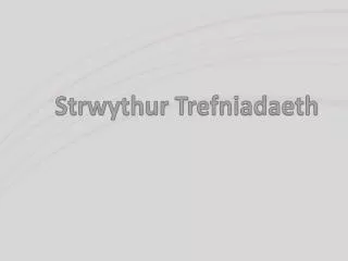 Strwythur Trefniadaeth