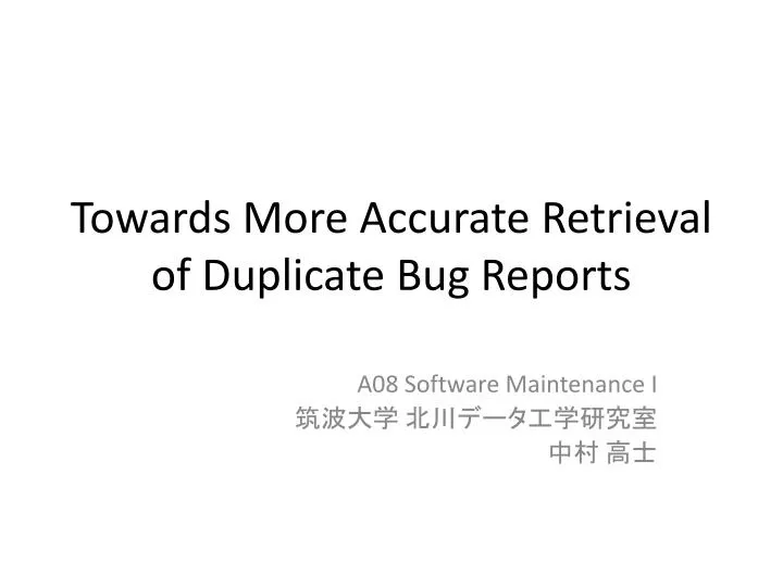 towards more accurate retrieval of duplicat e bug reports