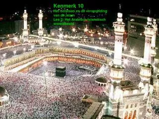 kenmerk 10 het ontstaan en de verspreiding van de islam les 2 het arabisch islamitisch wereldbeeld