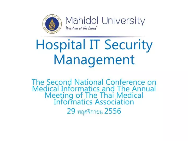 hospital it security management
