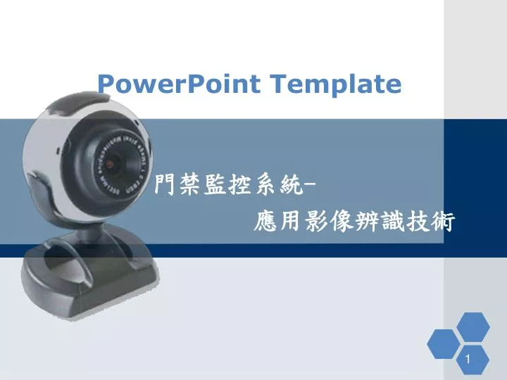 powerpoint template