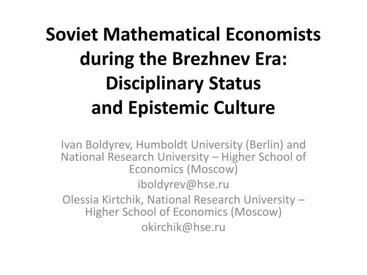 soviet mathematical economists during the brezhnev era disciplinary status and epistemic culture