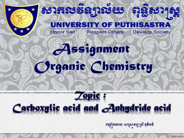 assignment organic chemistry