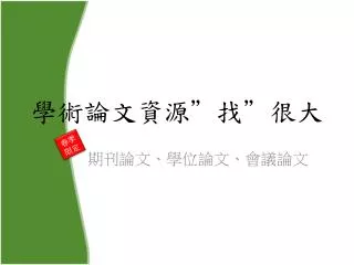 slide1