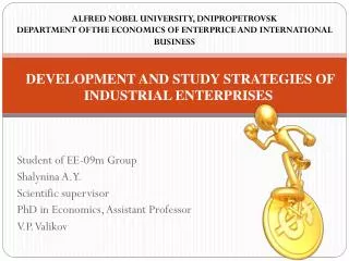 DEVELOPMENT AND STUDY STRATEGIES OF INDUSTRIAL ENTERPRISES