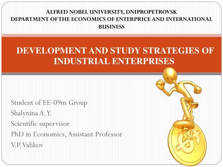 development and study strategies of industrial enterprises
