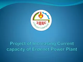Project of Increasing Current capacity of Erdenet Power Plant