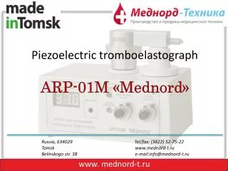 Piezoelectric tromboelastograph ARP-01M « Mednord »