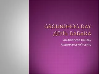 groundhog day