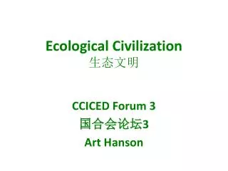 Ecological Civilization ????