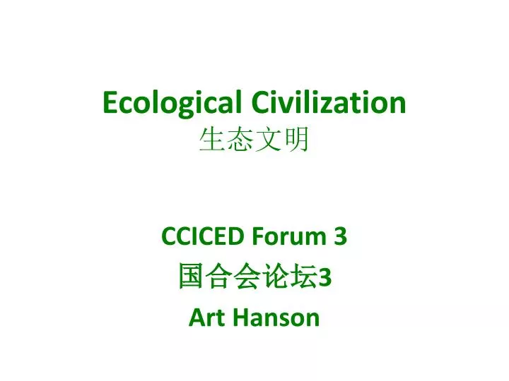 ecological civilization