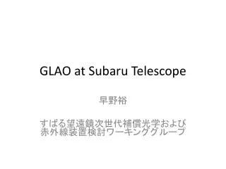glao at subaru telescope