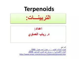 terpenoids