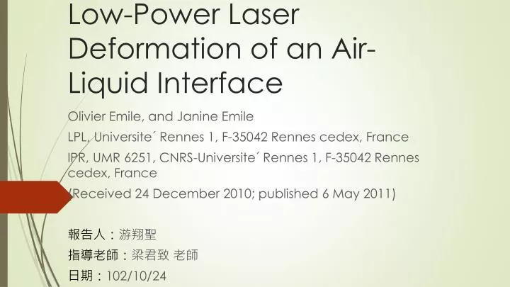 low power laser deformation of an air liquid interface