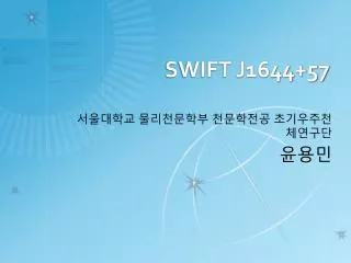 SWIFT J1644+57