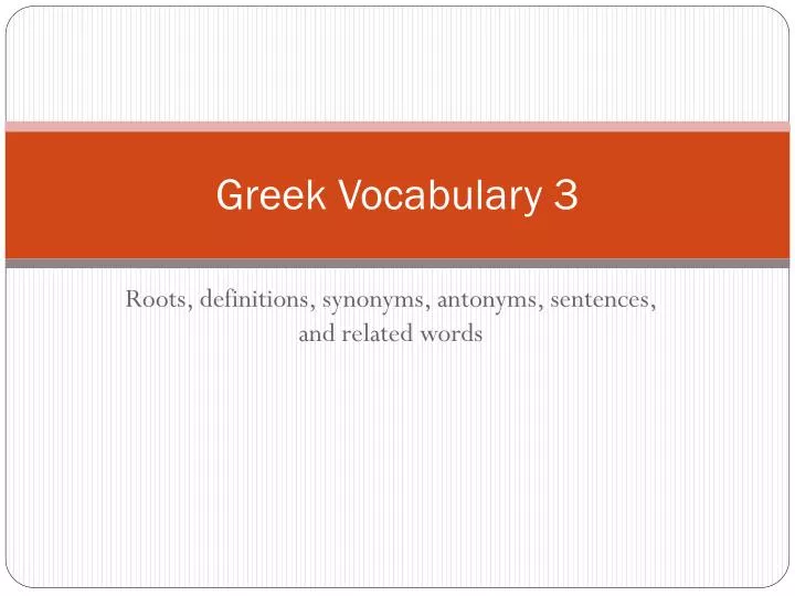 greek vocabulary 3
