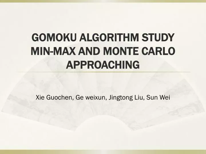 gomoku algorithm study min max and monte carlo approaching