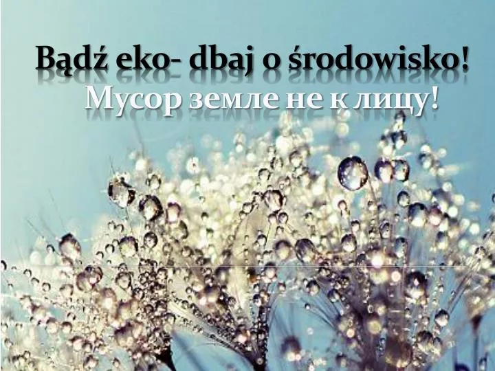 b d eko dbaj o rodowisko