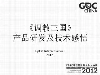 slide1