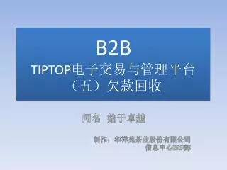 b2b tiptop