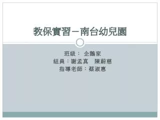 slide1