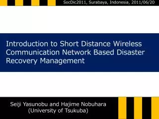 Introduction to Short Distance Wireless Communication Network Based Disaster Recovery Management