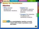Section 18-4 - slide 1