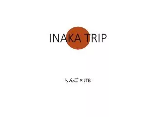 inaka trip
