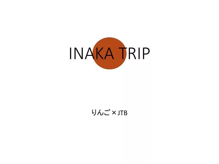 inaka trip