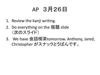 slide1