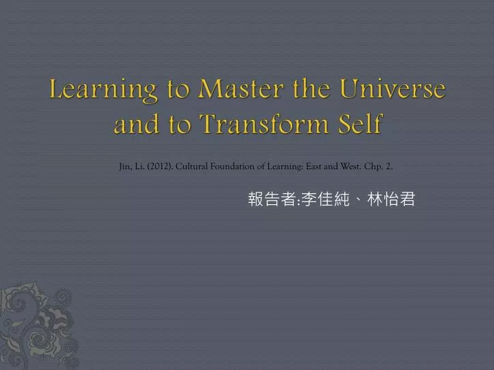 learning to master the universe and to transform self