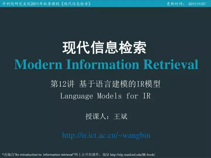 12 ir language models for ir