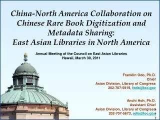 China-North America Collaboration on Chinese Rare Book Digitization and Metadata Sharing: