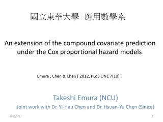Takeshi Emura (NCU) Joint work with Dr. Yi- Hau Chen and Dr. Hsuan -Yu Chen ( Sinica )