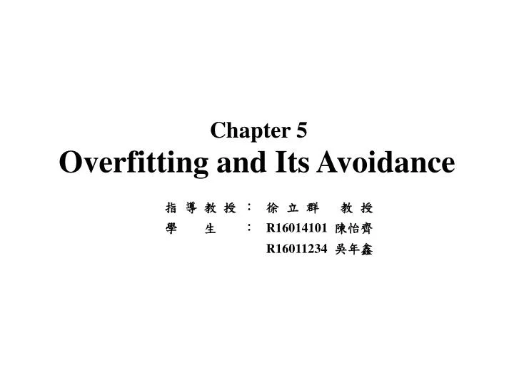 overfitting and its avoidance