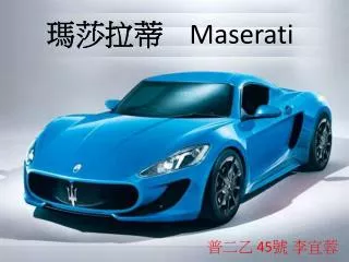 ???? Maserati