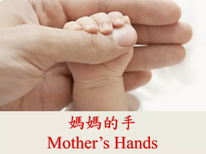 mother s hands