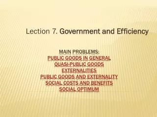 Lection 7. Government and Efficiency