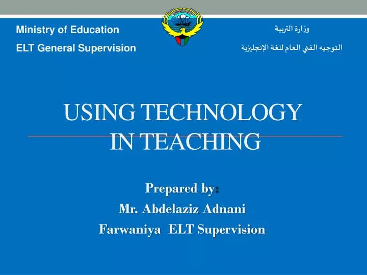 using technology in teaching