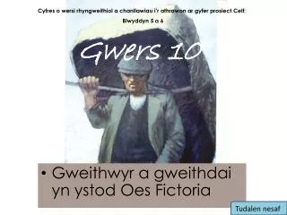 Gweithwyr a gweithdai yn ystod Oes Fictoria