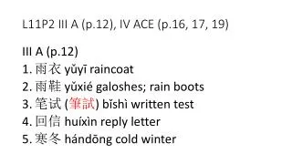 l11p2 iii a p 12 iv ace p 16 17 19