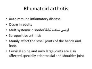 Rhumatoid arthritis