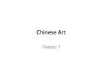 Chinese Art - slide 1