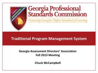 Traditional Program Management System