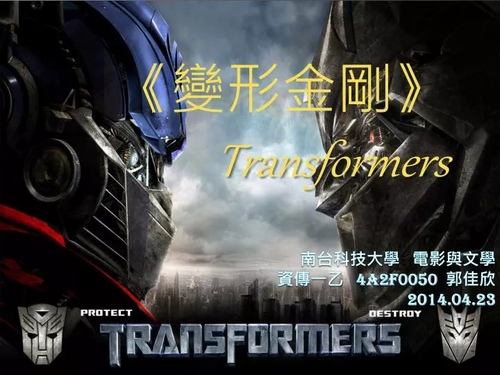 transformers