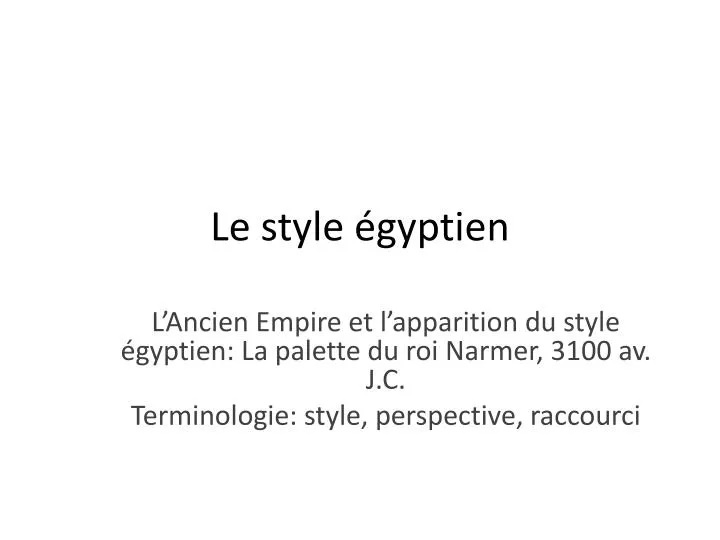 le style gyptien