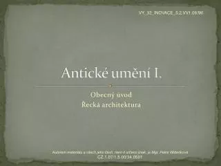 antick um n i